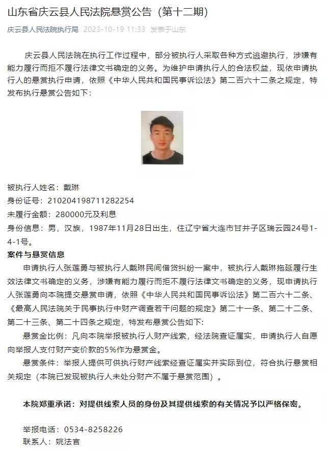 纽卡在上一轮联赛中0-3完败给埃弗顿，此前的联赛两连胜被终止，球队的士气受到打击。